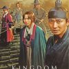 Kingdom Serie Poster paint by number